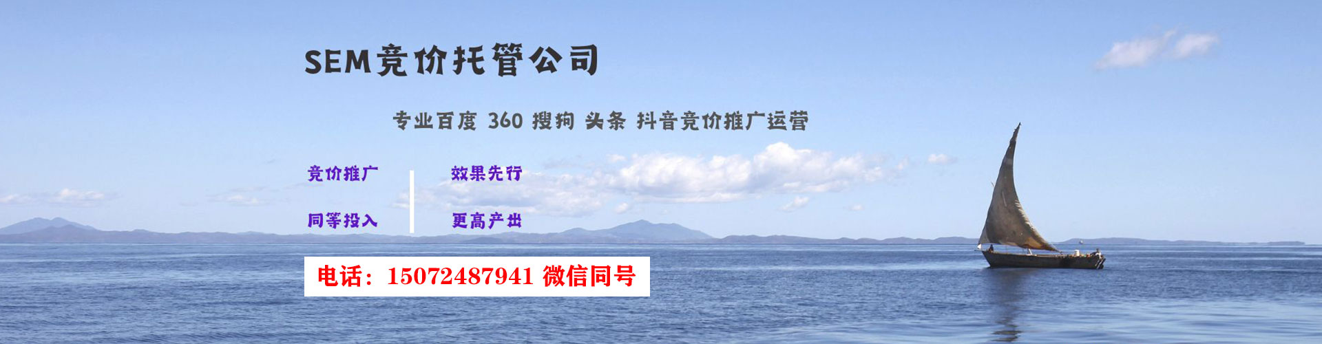 乌海百度开户高返点